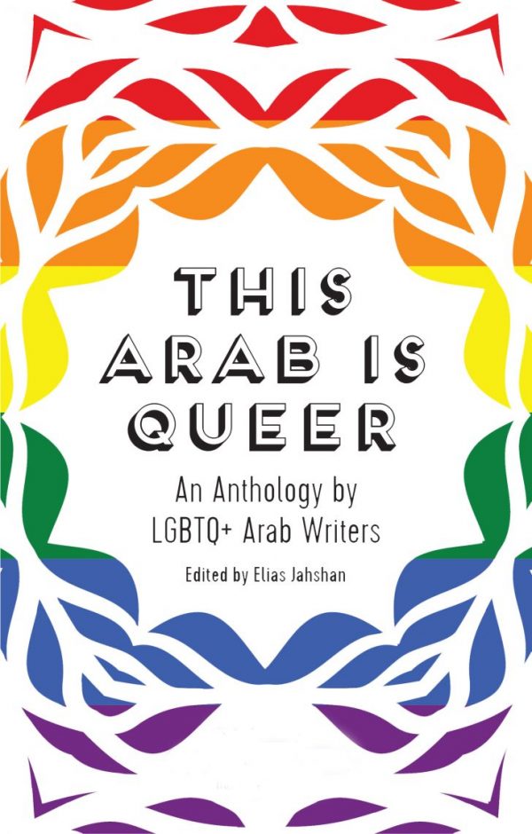 This Arab is Queer text on white background with rainbow pattern around the edge