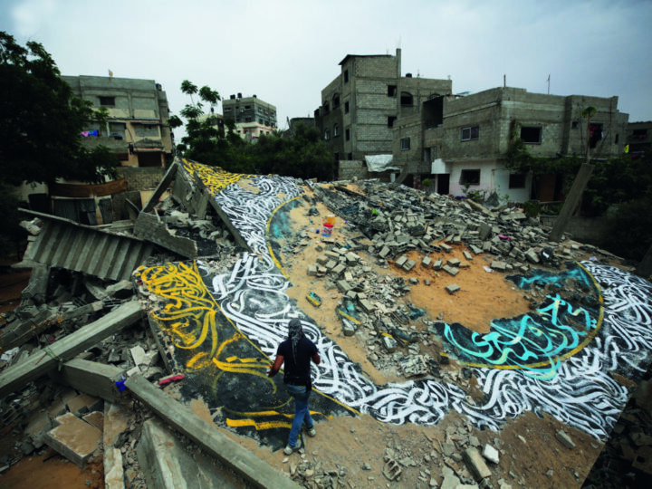 Book Launch: Archiving Gaza in the Present: Memory, Culture and Erasure