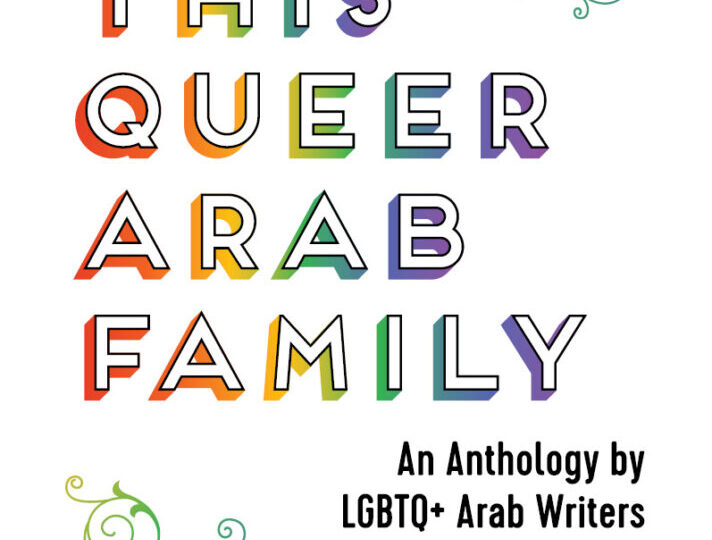 Open Call for Submissions: This Queer Arab Family